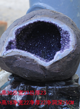 乌拉圭紫晶洞摆件 紫水晶洞聚宝盆乌拉圭钱袋子10.32