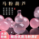 天然粉水晶葫芦 粉晶葫芦 水晶吊坠手链项链配件毛衣链