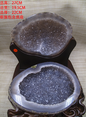 水晶玛瑙聚宝盆紫晶洞原石钱袋子招财风水摆件消磁5.54 DNOA