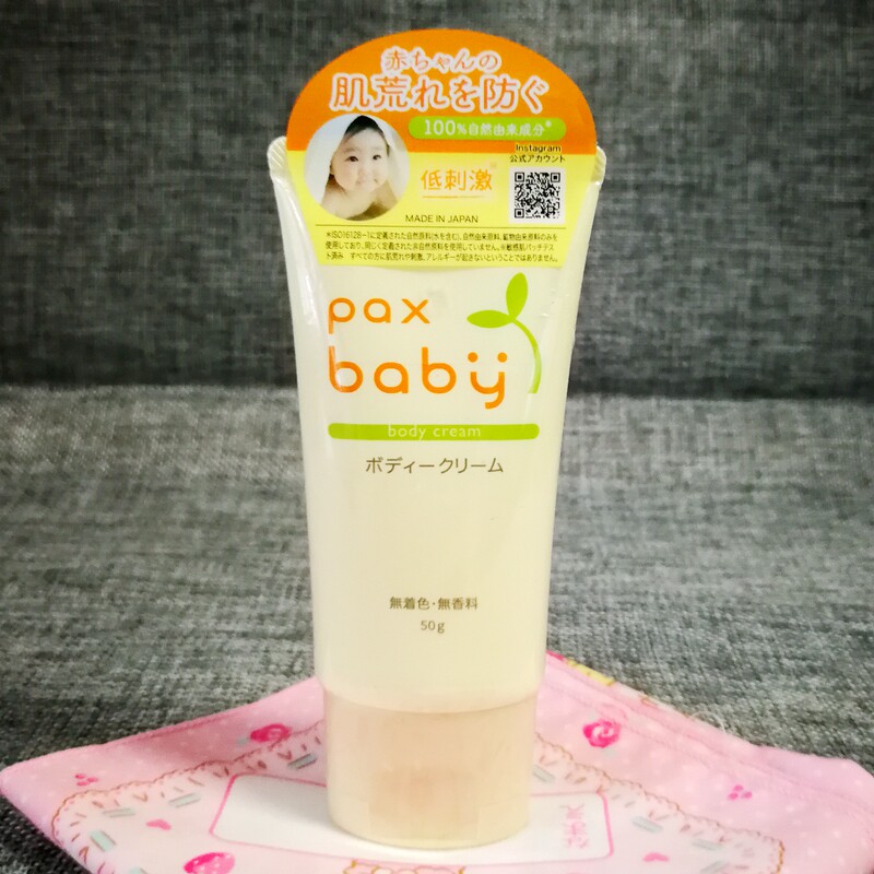 现货日本本土太阳油脂paxbaby宝宝儿童保湿面霜乳液敏感肌可用50g
