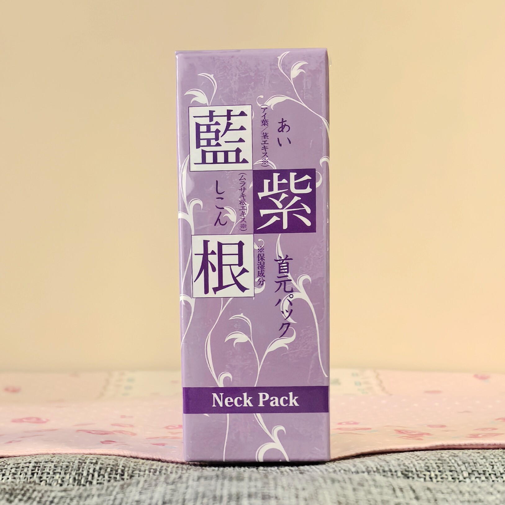 日本采购正品 蓝紫根颈纹霜 颈膜 淡化保湿颈部皱纹 预防改善脖纹