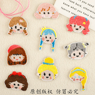 卡通點綴韓版 自粘款 diy刺繡貼可愛小女孩補丁貼迷你尺寸patch布貼