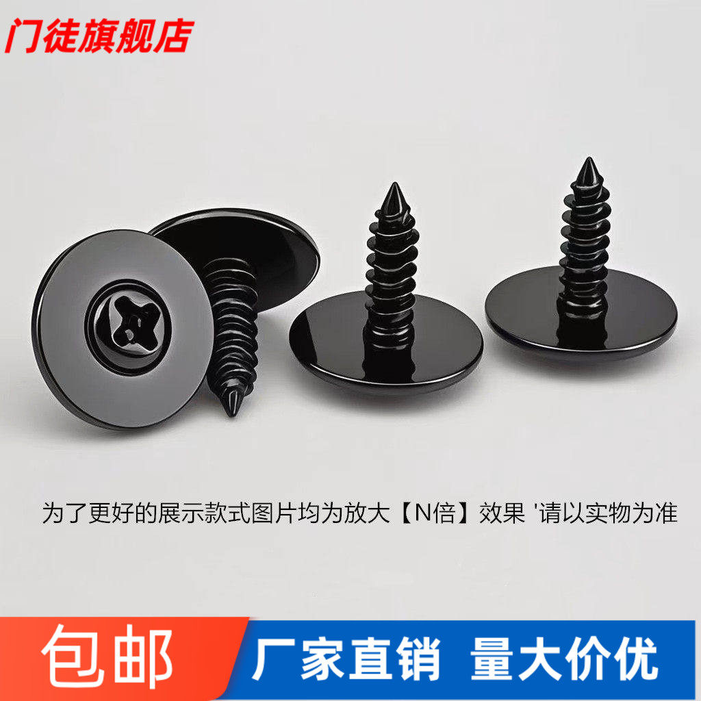 黑色PWA加大帽十字圆头带垫自攻螺丝钉自攻丝电子小螺丝M2.6M3M4,五金/工具,螺钉,淘宝优惠券,粉丝福利购,淘宝优惠卷