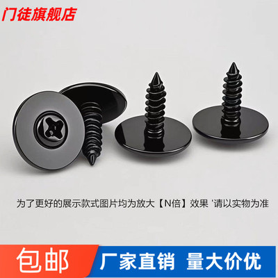 十字圆头带垫自攻螺丝