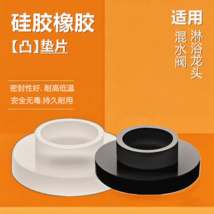 4分6分波纹管软管垫片硅胶垫圈进出水管橡胶密封圈垫片水暖配件