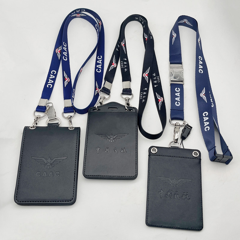 caac航空卡套双层磁铁卡套