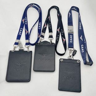 caac航空证件卡套双层粘贴真皮工作卡套员工卡区域门禁卡套挂牌绳