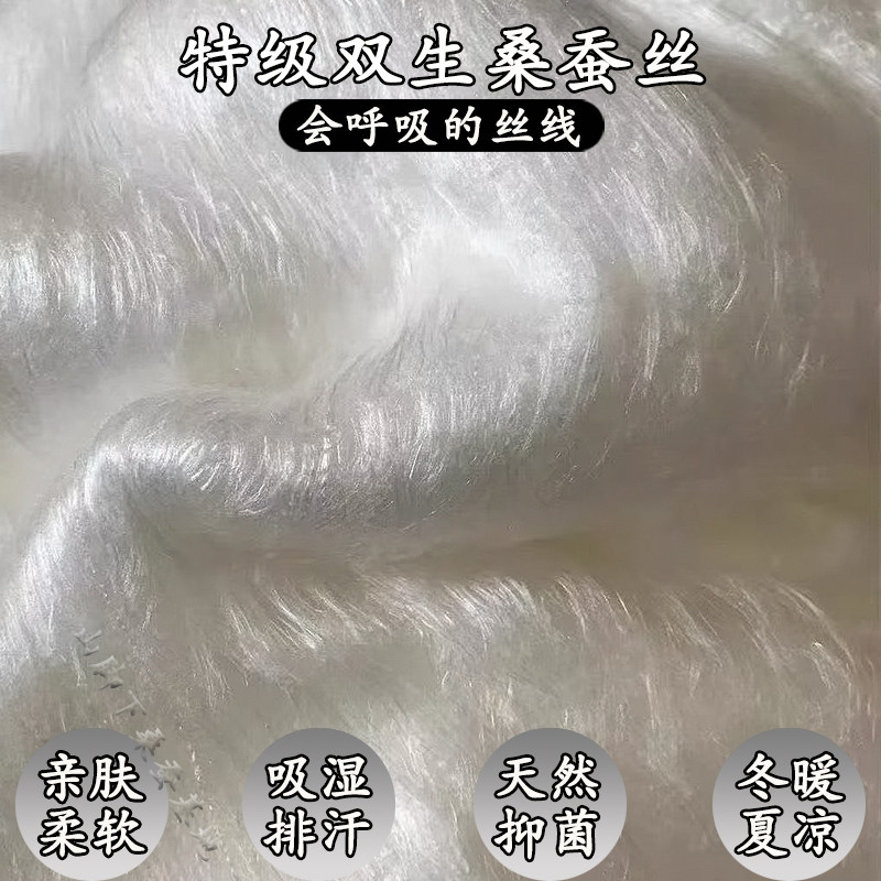 桑蚕丝裸丝胎做蚕丝被子母冬被手工DIY双宫蚕丝原料做儿童百家被