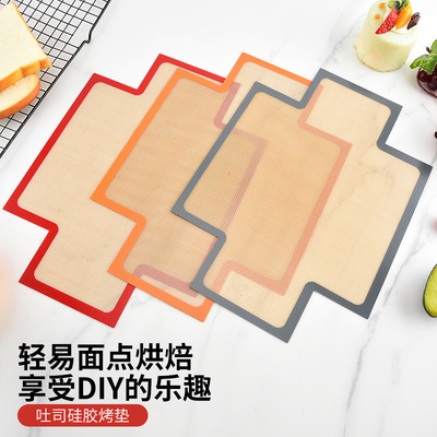 加厚烘焙面包垫吐司模 食品级耐高温硅胶吐司烤盘垫子baking mat