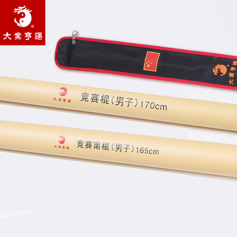 Cause Huntoon Contest Contest male woman A martial art Routine A martial art major trainin the Sports/Yoga/Fitness/Fans supplies , Fencing , Fencing sword bag  category - from Buy2taobao.com to provide professional Taobao agent buy service