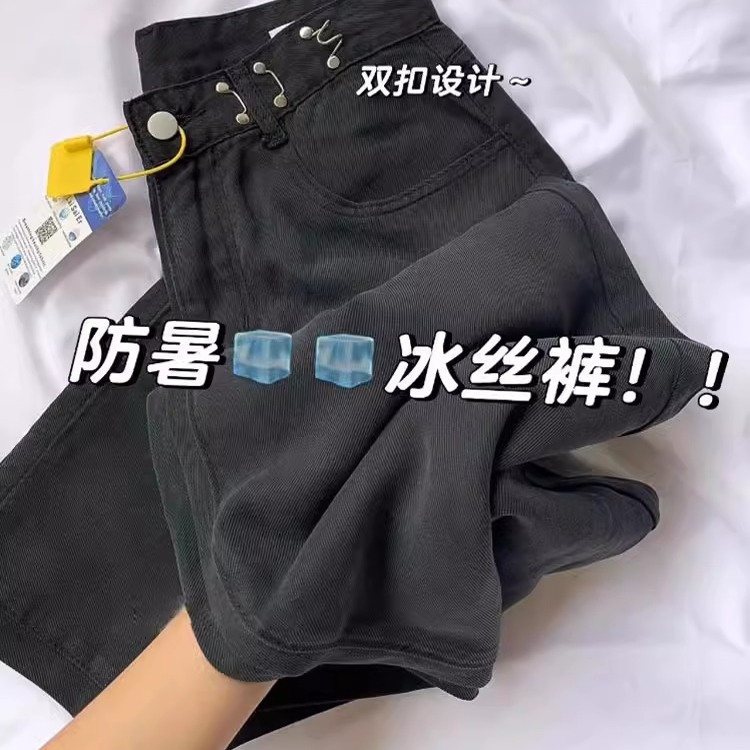 设计感可调节天丝牛仔裤女夏薄款胖mm高腰显瘦冰丝垂感阔腿长裤潮