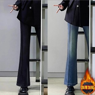 加绒加厚微喇牛仔裤女冬季新款大码梨形身材高腰显瘦保暖喇叭裤子
