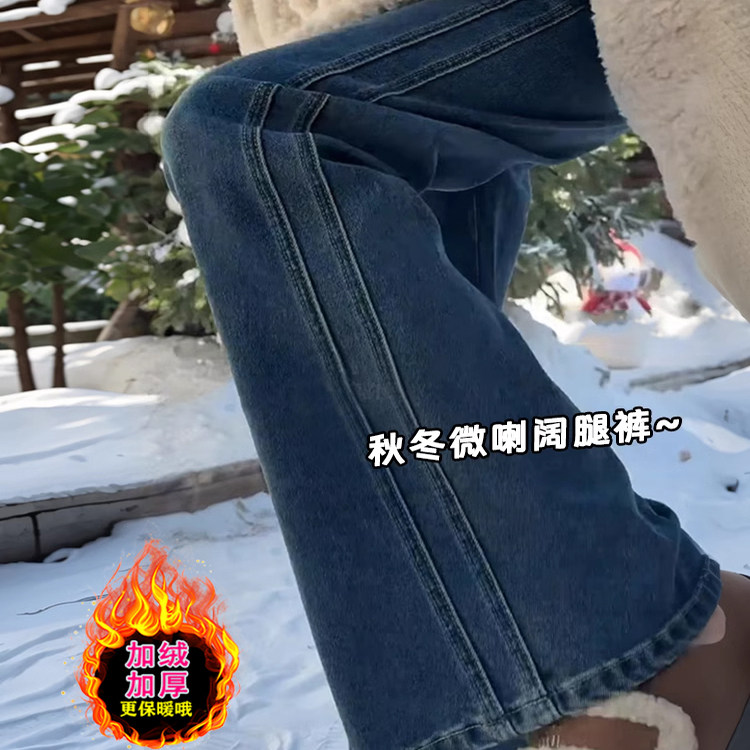 复古加绒阔腿裤女秋冬新款