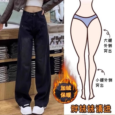 黑色高腰阔腿牛仔裤女