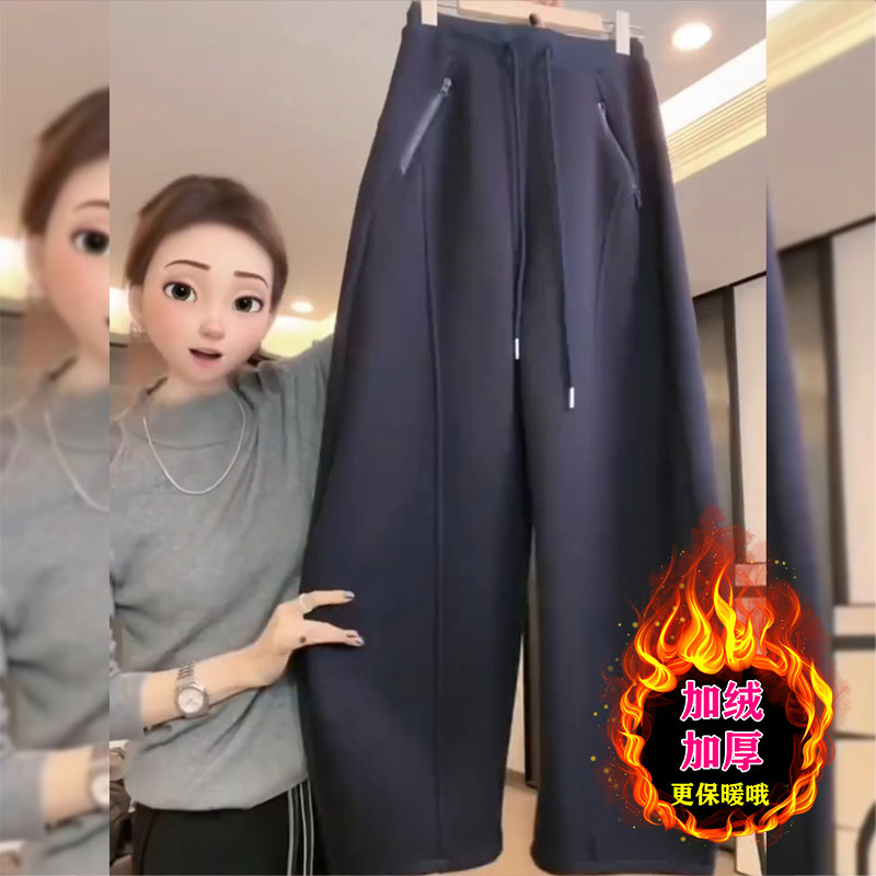 藏青色加绒弯刀休闲裤女秋冬新款大码梨型身材宽松显瘦拖地阔腿裤,女装/女士精品,休闲裤,淘宝优惠券,粉丝福利购,淘宝优惠卷