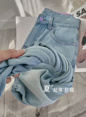 天丝阔腿牛仔裤女夏季薄款直筒裤