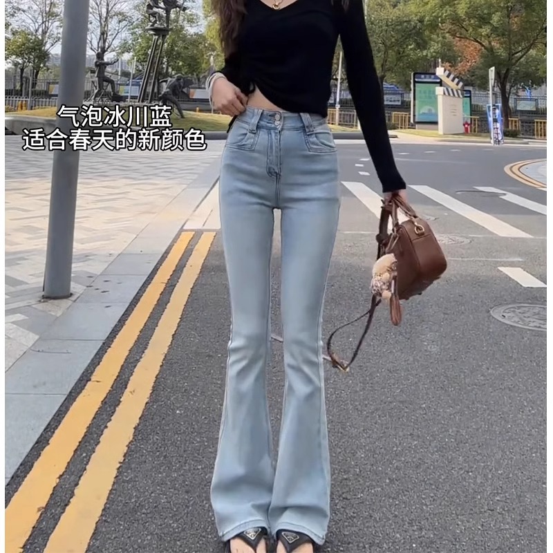 浅色弹力修身微喇牛仔裤女2025年夏季新款高腰显瘦提臀喇叭马蹄裤