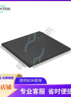 MCU微控制芯片TMS320C6722RFP200 原装正品提供电子元器配单服务