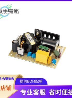 AC/DC电源模块CFM50S050-P《AC/DC CONVERTER 5V 40W》