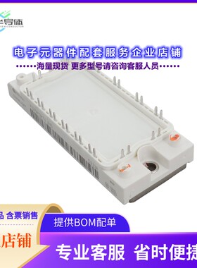 二极管/晶体管FS75R12KT4B15BPSA1[LOW POWER ECONO AG-ECONO2B-4