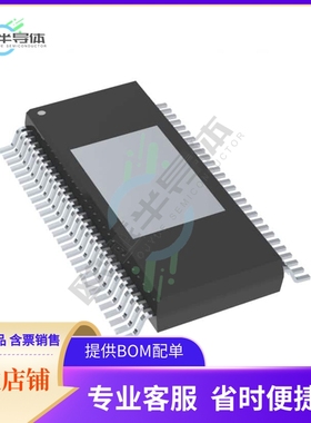 线性芯片TAS6422QDKQQ1 原装正品 提供BOM配单服务