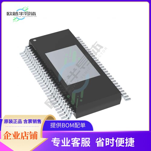 线性芯片TAS6424MSQDKQRQ1 原装正品 提供BOM配单服务