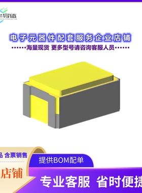 二极管/晶体管1N5822UB1[DIODE SCHOTTKY 40V 3A 2LCCB]