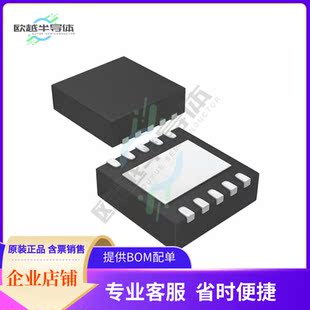 原装正品 接口芯片ISL3179EFRZ-T7A 提供电子元器配单服务