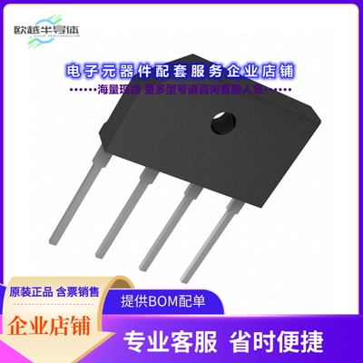 二极管/晶体管KBJ608G[BRIDGE RECT 1PHASE 800V 6A KBJ]