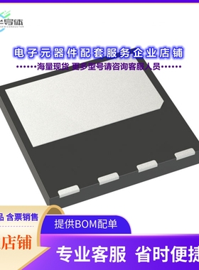 二极管/晶体管STL26N60DM6[MOSFET N-CH 600V 15A PWRFLAT HV]