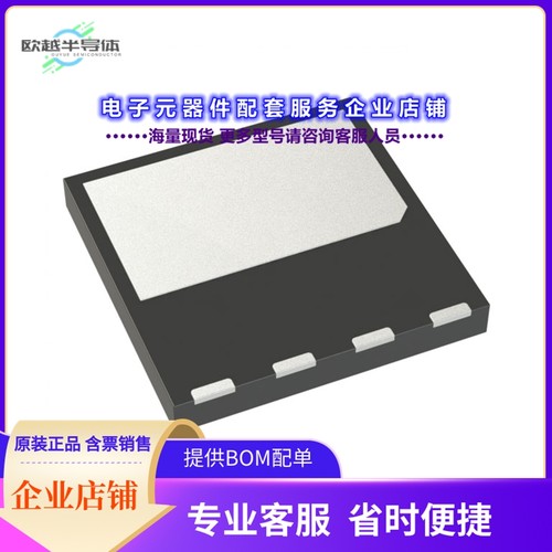 二极管/晶体管STL24N60DM2[MOSFET N-CH 600V 15A PWRFLAT HV]