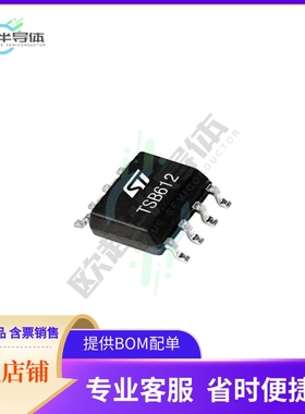 线性芯片TSB612IDT 原装正品 提供BOM配单服务