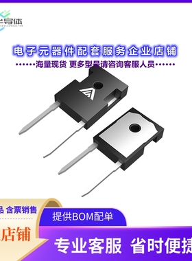 二极管/晶体管AS3D030065C[DIODE SIL CARB 650V 35A TO2472]