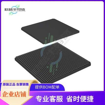 MCU微控制芯片LFE2M70SE-7FN1152C 原装正品提供电子元器配单服务