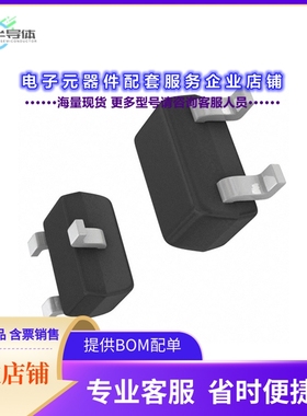 二极管/晶体管BAT54CT[30V 1 PAIR OF COMMON CATHODES 20]