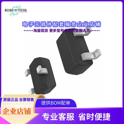 二极管/晶体管BAT54CT[30V 1 PAIR OF COMMON CATHODES 20]