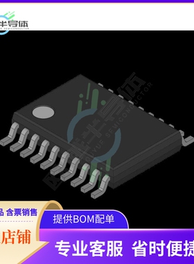 集成电路HI80C86-2 原装正品 提供BOM配单服务