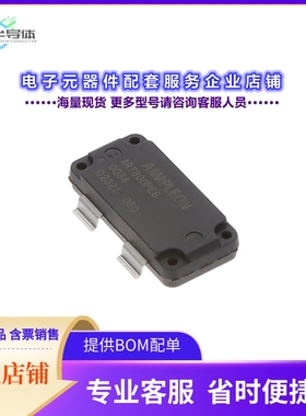 二极管/晶体管ART800PEGY[RF MOSFET]