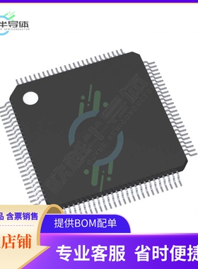 MCU微控制芯片TC233L32F200NACKXUMA1+原装正品提供电子元器配单