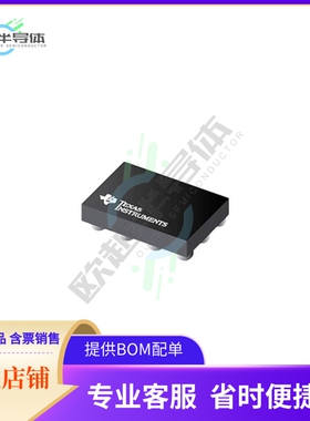 线性芯片INA2191A4IYBJR 原装正品 提供BOM配单服务