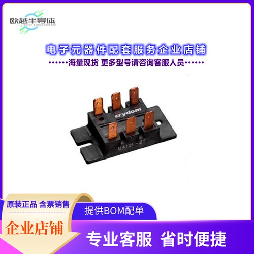 二极管/晶体管B554-2[MOD DIODE SCR 25A 480VAC ISO QC]