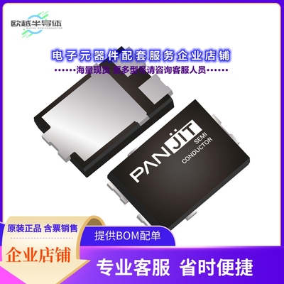 二极管/晶体管MBR5H60PC_R2_00701[SURFACE MOUNT ULTRA LOW IR S