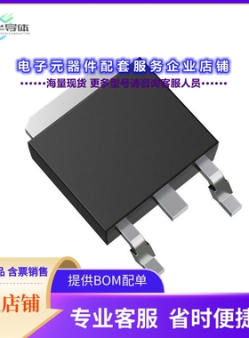 二极管/晶体管TK8P65W,RQ[PB-F POWER MOSFET TRANSISTOR DPA]