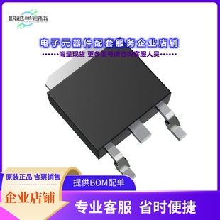 DPA 晶体管TK3P80E TRANSISTOR MOSFET 二极管 POWER