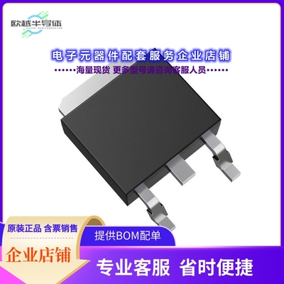 二极管/晶体管TK8P60W,RVQ[MOSFET N CH 600V 8A DPAK]