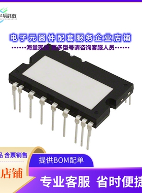 二极管/晶体管FNC42060F[MODULE SPM 600V 20A 26PWRDIP]