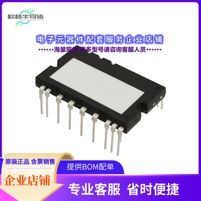 二极管/晶体管FNB41560[MODULE SPM 600V 15A 26PWRDIP]