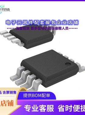 二极管/晶体管IRF7606TRPBF[MOSFET P-CH 30V 3.6A MICRO8]