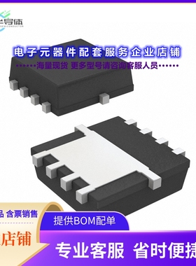 二极管/晶体管SIS780DN-T1-GE3[MOSFET N-CH 30V 18A PPAK1212-8]