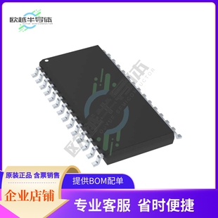 集成电路CS8416-DSZ 原装正品 提供BOM配单服务